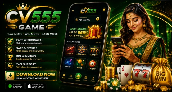 CV555 Game